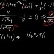Optimization Part 2