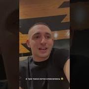 РЕАКЦИЯ ЛИТВИНА НА ТРЕК MACAN ЗА ВСЕХ