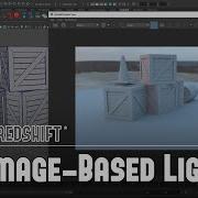 Redshift с Maya 3 Освещение на основе HDR изображений с помощью купольного светильника