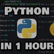 Learn Python In 1 Hour