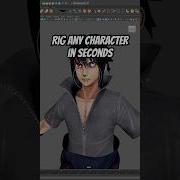 Rig Any Character In Seconds Maya3d Rigging Charactermodeling 3dmodeling Blender3d 3dartist