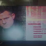 Attack Force DVD Menu