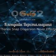 Thanos Snap Dispersion Hover Effects Html Css And Flexbox