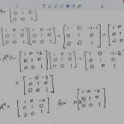 Use The Definition Of The Matrix Exponential To Compute EA For Each Of The Following Plainmath
