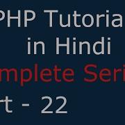 PHP Tutorial For Beginner Full In Hindi 22 Globals Variable