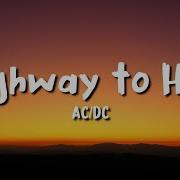 AC DC Highway To Hell Lyrics