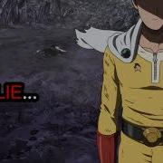 SAITAMA Too Strong Narvent Fainted Slowed