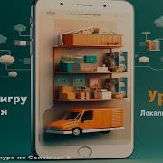 Local Storage Локальное хранилище Урок 71 Курс по Construct 3 Разработка игр