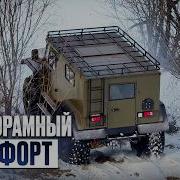 Shtorm All Terrain Vehicle Performance Review And Technical Specs