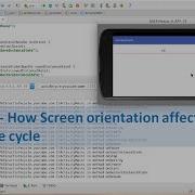 Screen Rotation In Android Why Your Activity Restarts And How To Preserve State