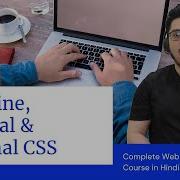 CSS Tutorial Inline Internal External CSS Web Development Tutorials 14