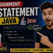 179 Задание Решите программу с использованием оператора If в Java Selenium Java 2026