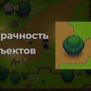 Building A 2D Game In Unity From Scratch Lesson 23 Adding Transparency To Objects