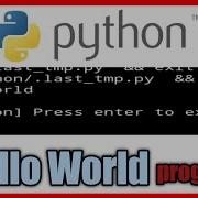 Hello World In Python