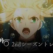 Fate Zero Second Season Trailer