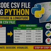Автоматическое добавление GPS координат в CSV с помощью Python