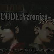 Resident Evil CODE Veronica X Knife Only Speedrun 1 53 13