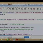 Kompozer JAvaSCript Textbox Validation Chapter 2