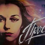 ПРОСТИ 1986 Реставрация Советский фильм Мелодрама Смотреть Кино СССР Старый