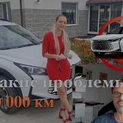Dongfeng Shine GS Пробег 20 000 км отзыв владельца