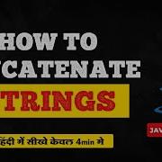 How To Concatenate Strings In Java