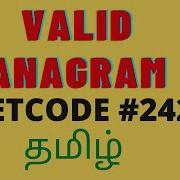 Valid Anagram Leetcode Problem 242 Explanation Tamil And Code In Python
