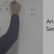 Edexcel A Level Maths 3 1 Arithmetic Sequences