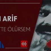 Ozan Arif Gurbette Ölürsem Şiir Official Audio