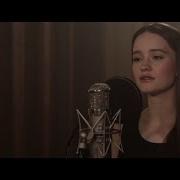 Sigrid Dynamite Acoustic