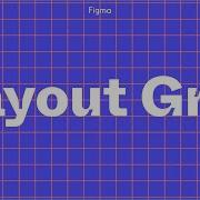 Figma Tutorial Layout Grids