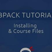 Учебник Webpack для начинающих 1 файлы курса и введение