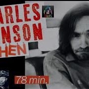 Charles Manson Then