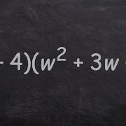 How To Multiply A Binomial To A Trinomial Math Tutorial