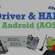 How To Create Driver HAL In Android AOSP With FM Radio Example On ASUS Tinkerboard 2