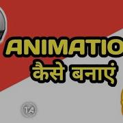 Openshot Tutorial How To Create Animation Video In Openshot How To Use Keyframes In Openshot