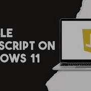 Как включить JavaScript в Windows 11