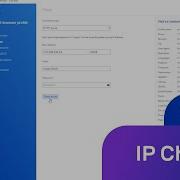 IP Location Checker