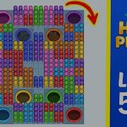 Hole People Level 519 Solution Walkthrough
