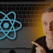 Вопросы и ответы на собеседование React доминируйте на следующем собеседовании