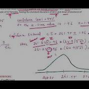 Statistical Inference