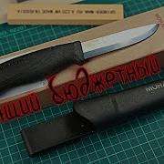 Лучший бюджетный нож для бушкрафта Mora Companion Heavy Duty