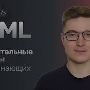 14 Формы в HTML Атрибуты Required Disabled Readonly Placeholder Inputmode Type и Autocomplete