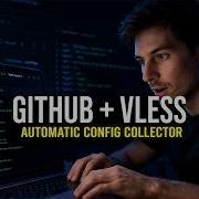 Как автоматизировать сбор VLESS конфигов GitHub Actions Telegram скрапер