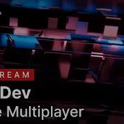 Разработка Онлайн мультиплеер