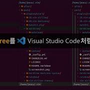 NERDTree를 Visual Studio Code처럼 꾸미기