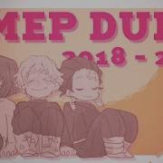 2018 2020 Mep Dump 1