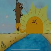 I Don T Trust That Sun