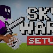 Setup SkyWars On Your Minecraft Server