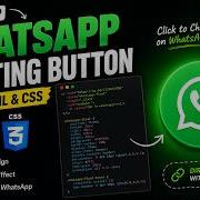 How To Create WhatsApp Floating Button Using HTML