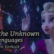 Frozen 2 Into The Unknown In 3 Languages Willemijn Verkaik